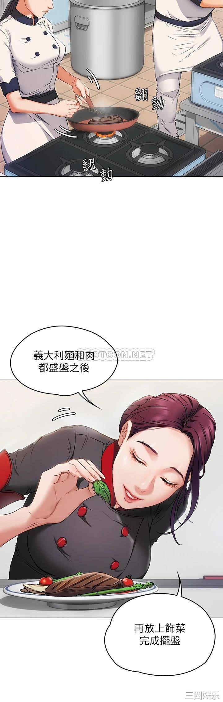 今晚就决定吃你了