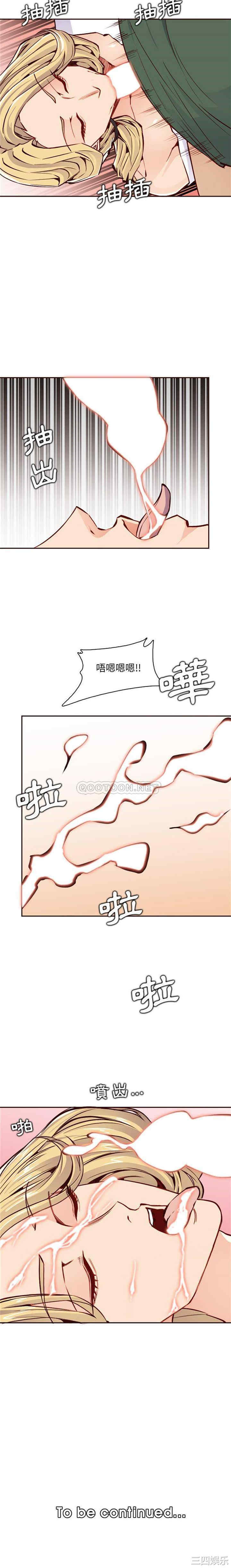 妈妈是女大学生