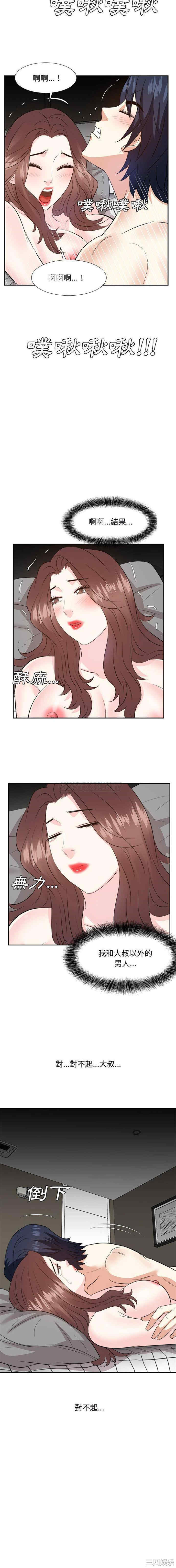 糖果恋人/甜心干爹