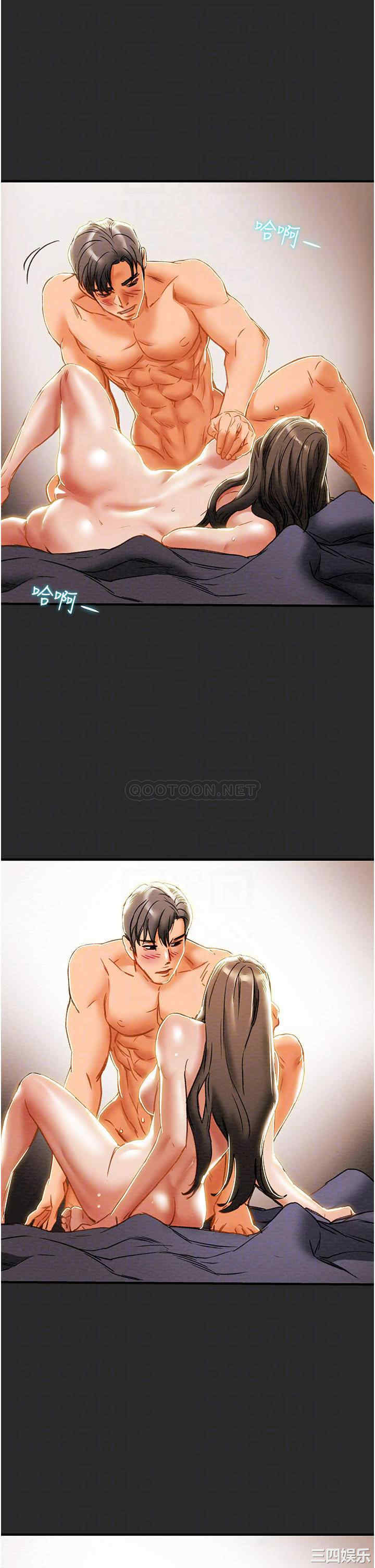 纯情女攻略计划