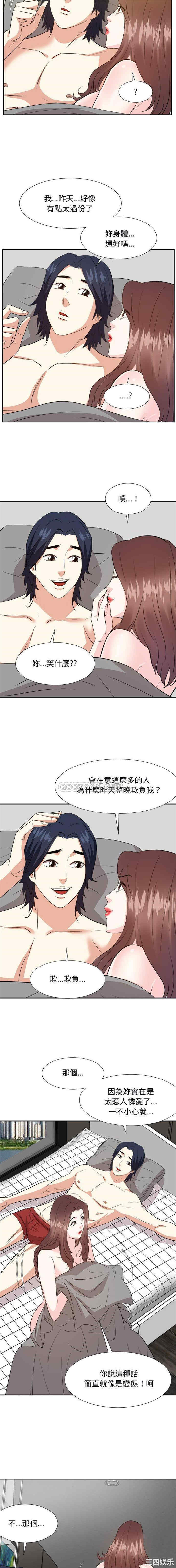 糖果恋人/甜心干爹