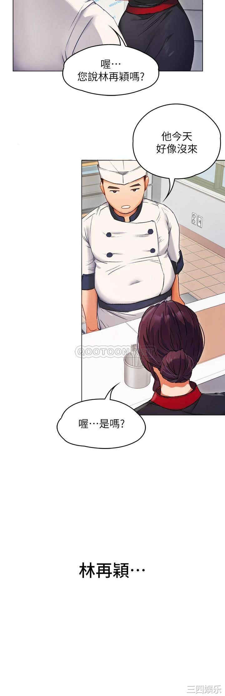 今晚就决定吃你了