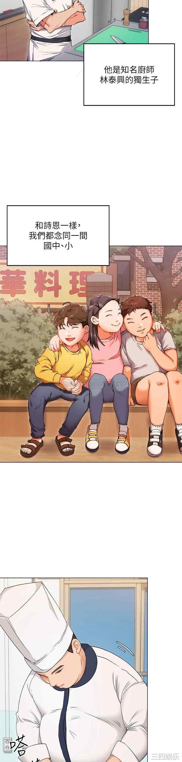 今晚就决定吃你了