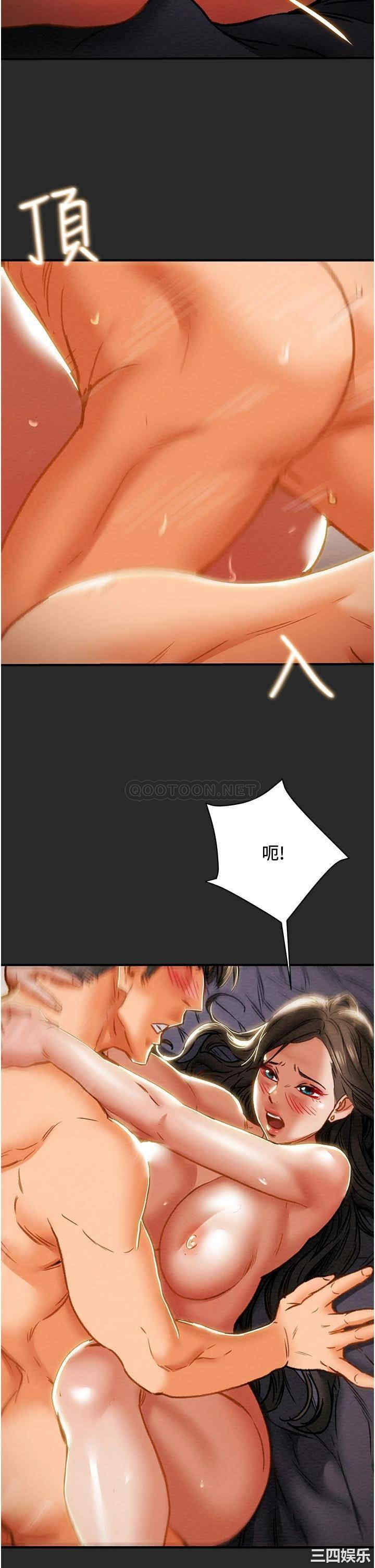 纯情女攻略计划