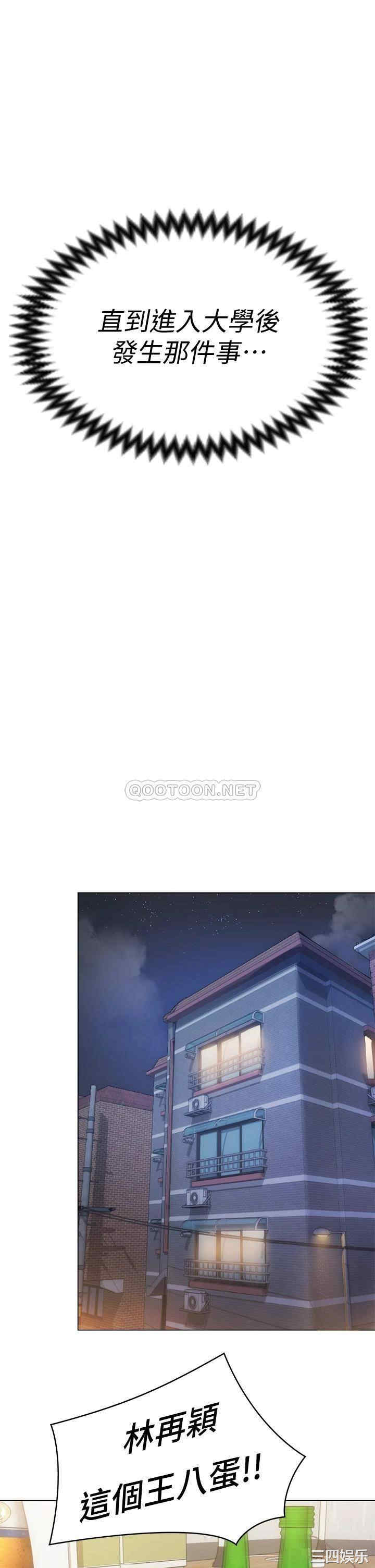 今晚就决定吃你了