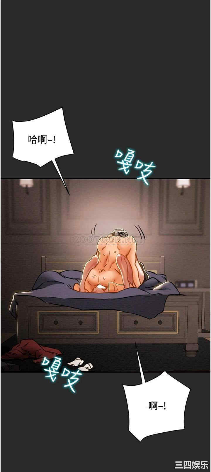 纯情女攻略计划