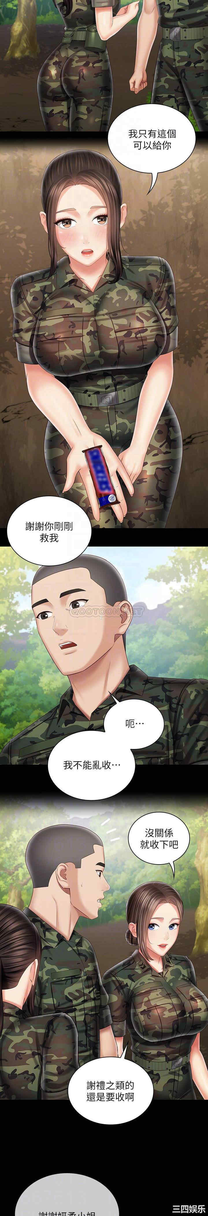 妹妹的义务