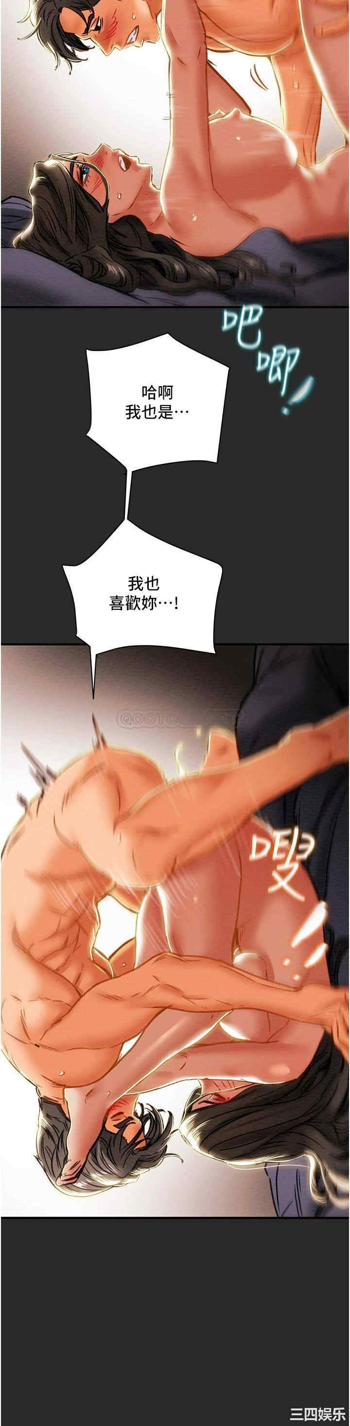 纯情女攻略计划