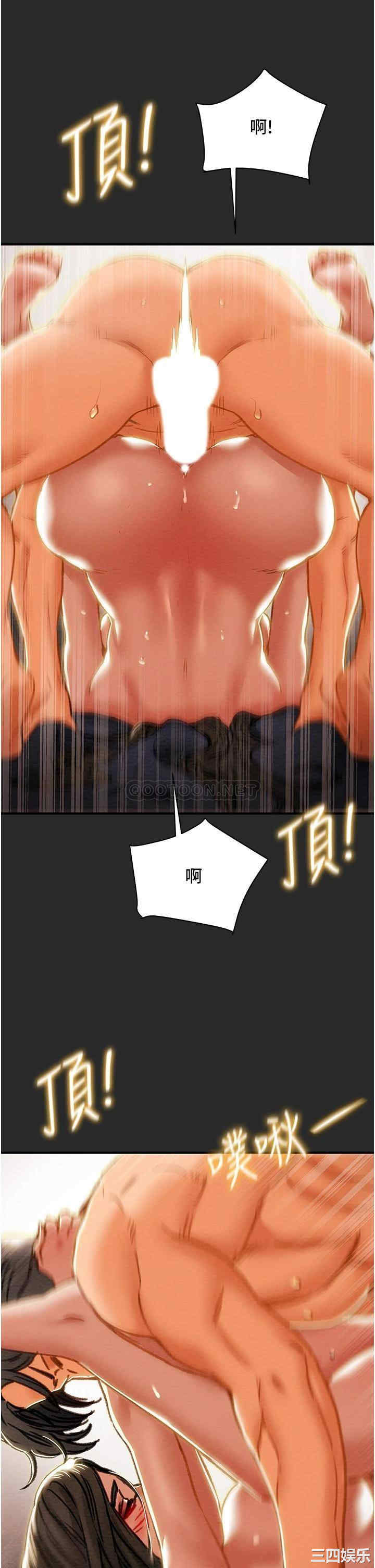 纯情女攻略计划