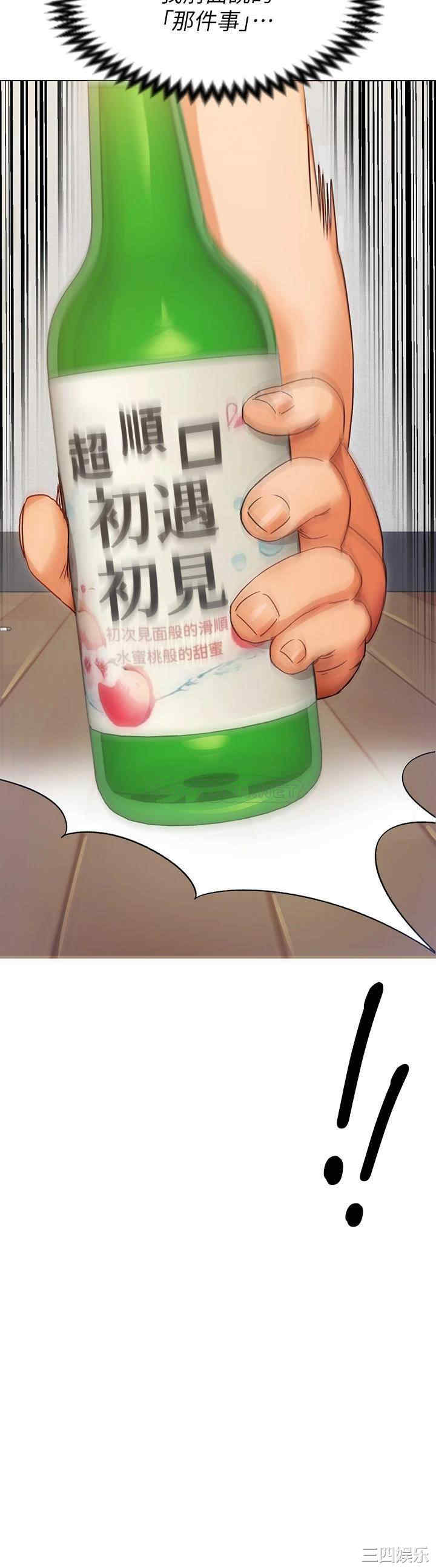 今晚就决定吃你了