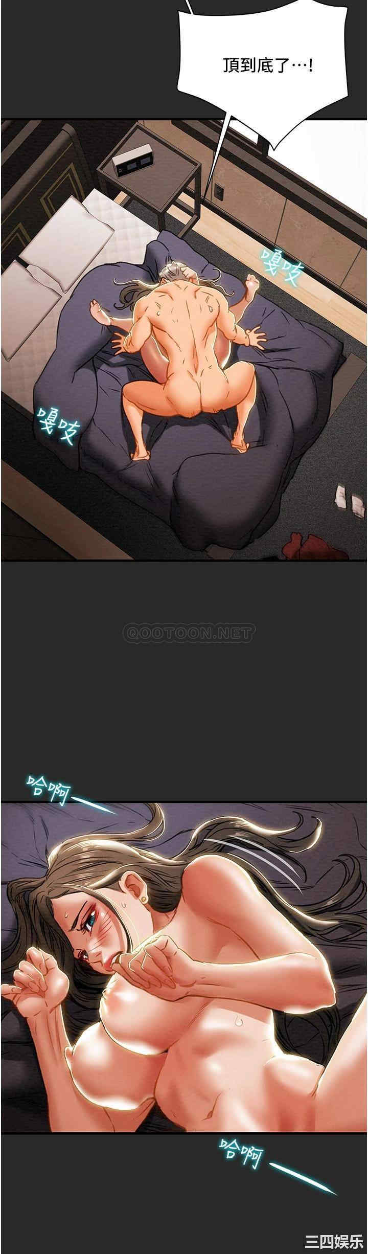 纯情女攻略计划