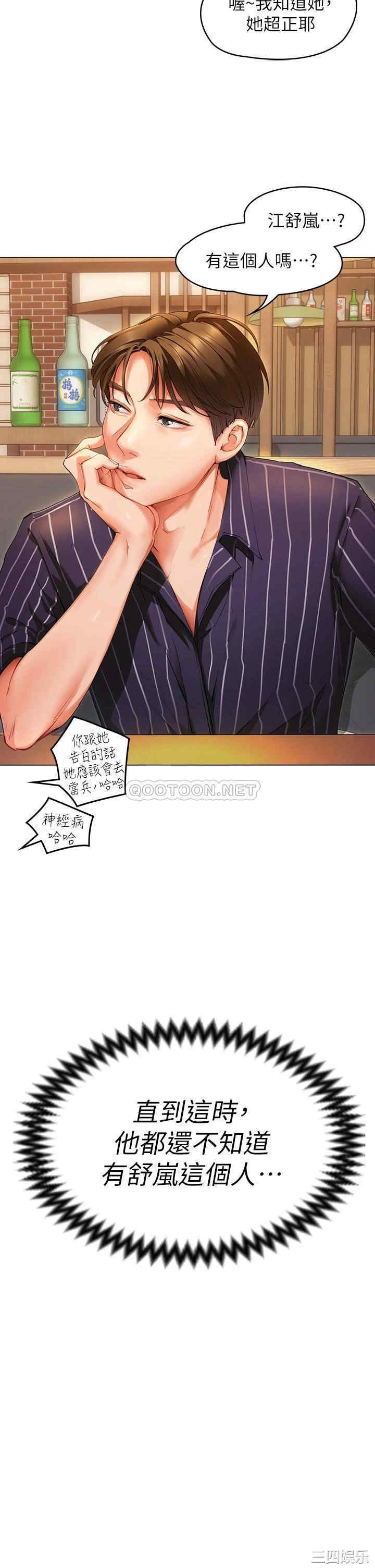 今晚就决定吃你了