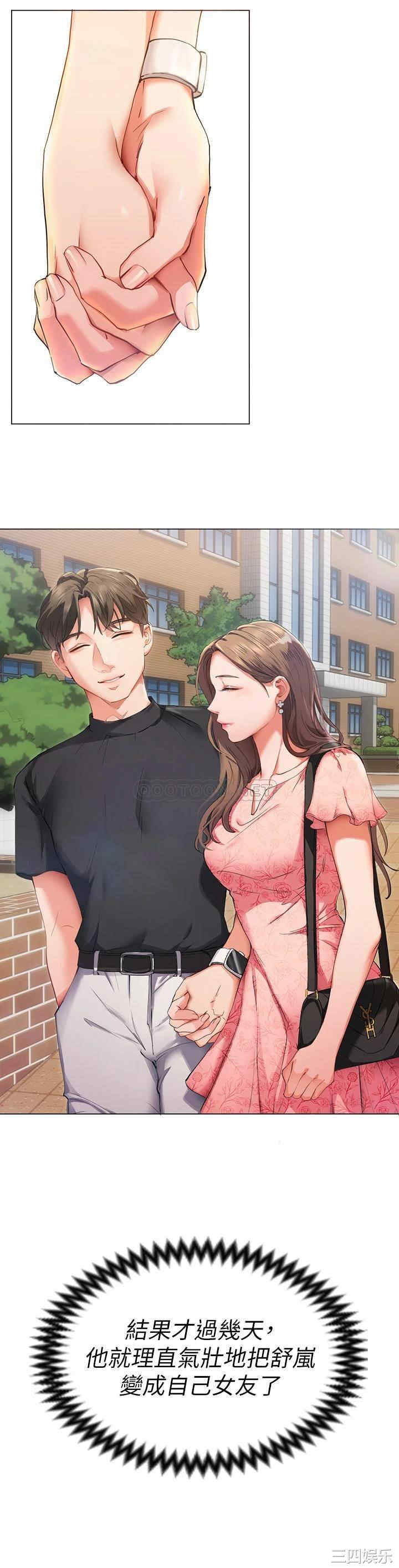 今晚就决定吃你了