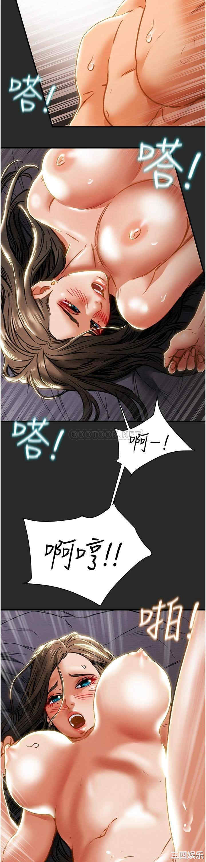 纯情女攻略计划