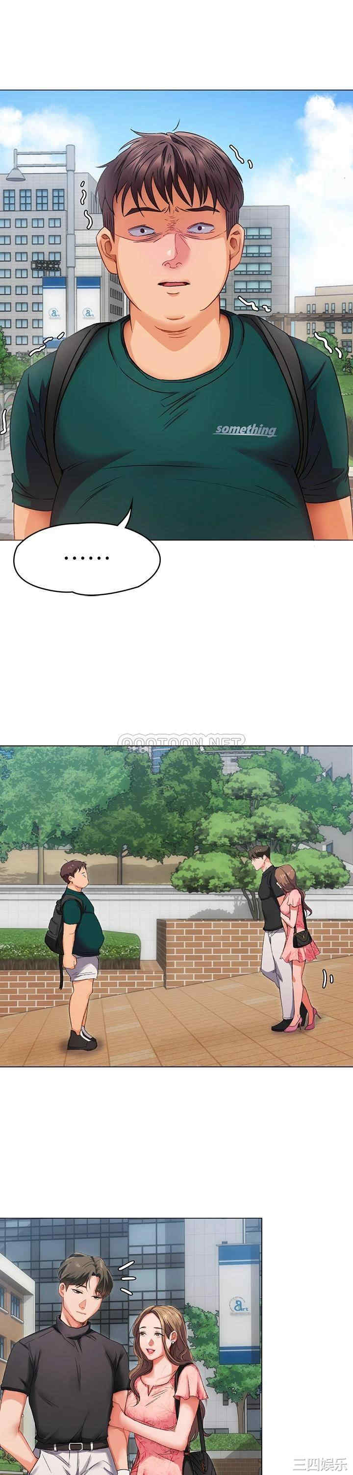 今晚就决定吃你了