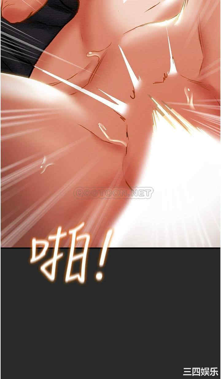 纯情女攻略计划