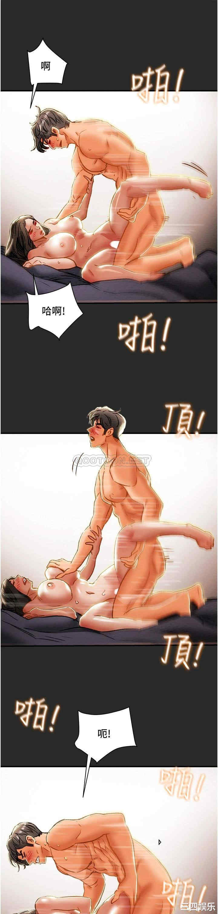 纯情女攻略计划