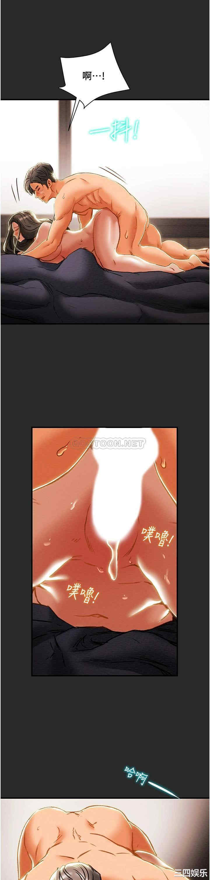 纯情女攻略计划