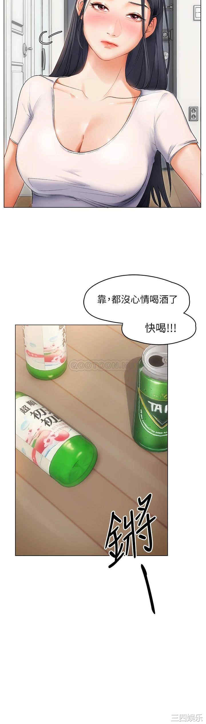 今晚就决定吃你了