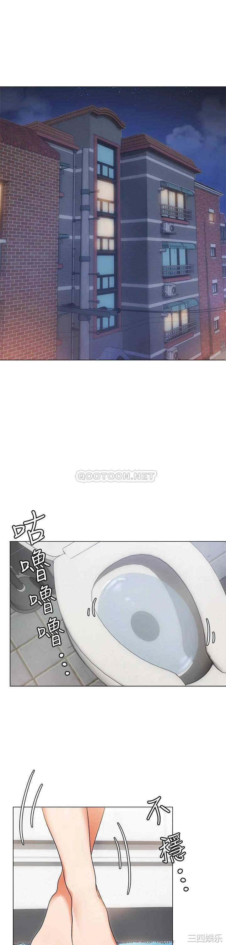 今晚就决定吃你了