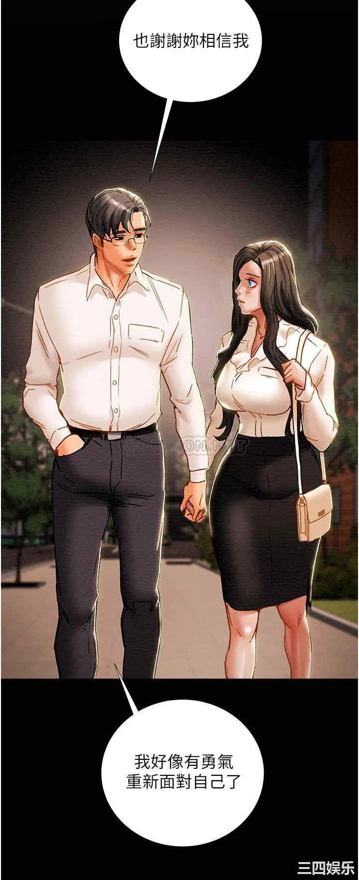 纯情女攻略计划