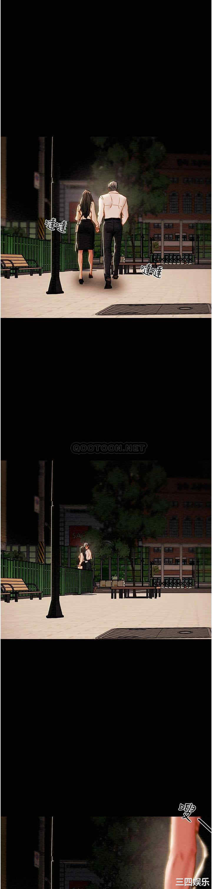 纯情女攻略计划