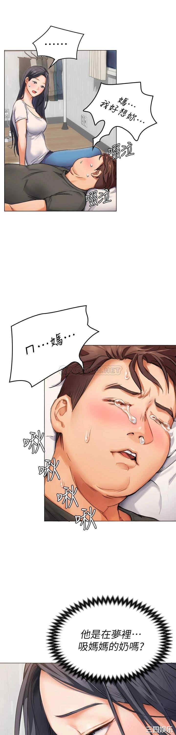 今晚就决定吃你了