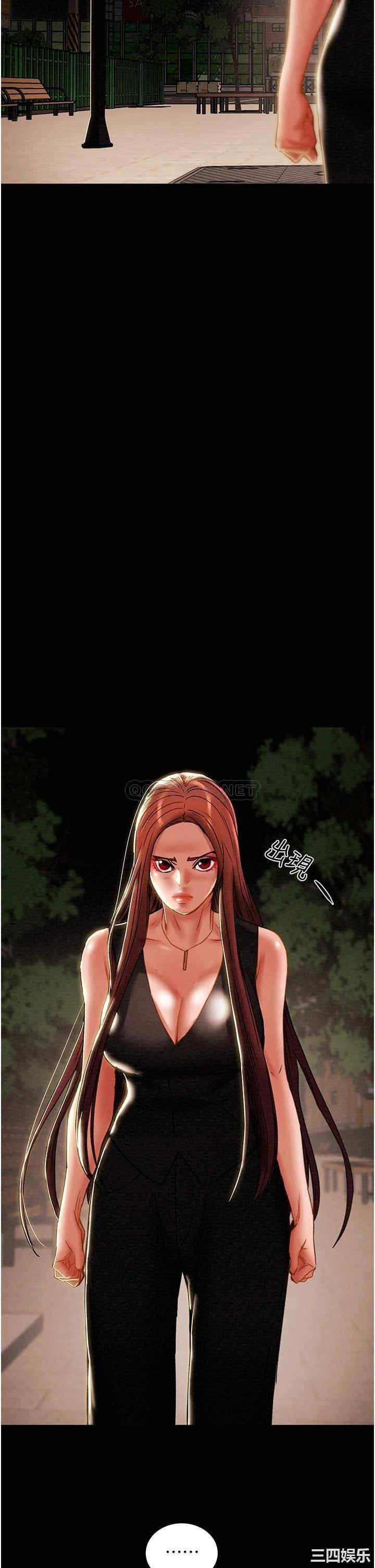 纯情女攻略计划