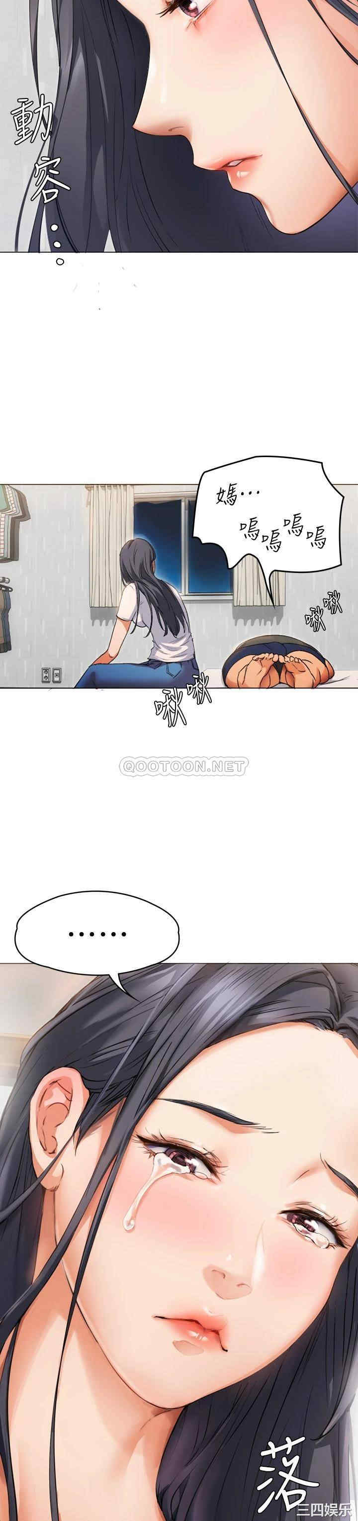 今晚就决定吃你了