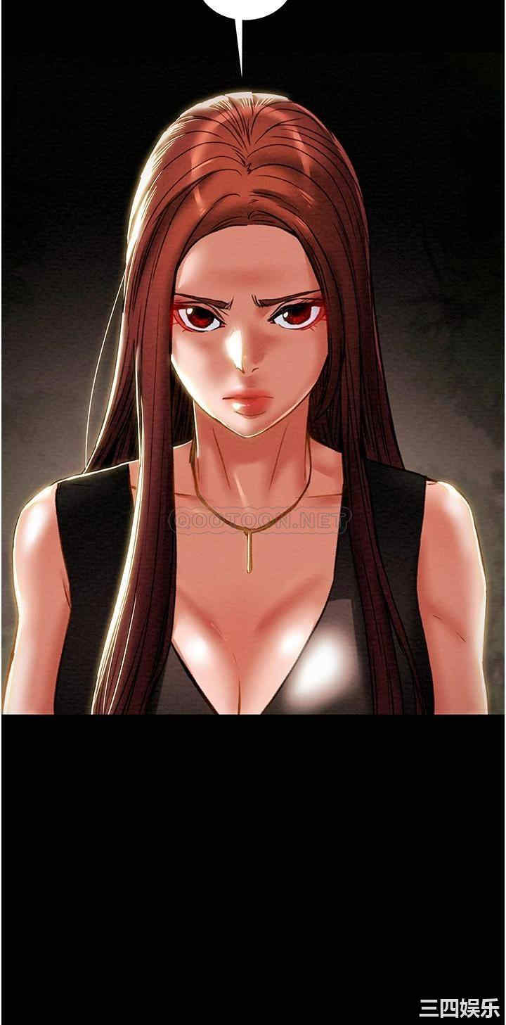 纯情女攻略计划