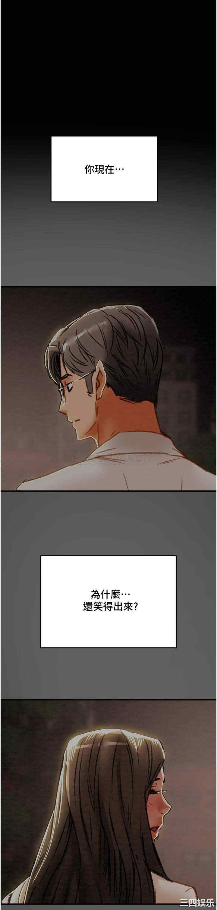 纯情女攻略计划