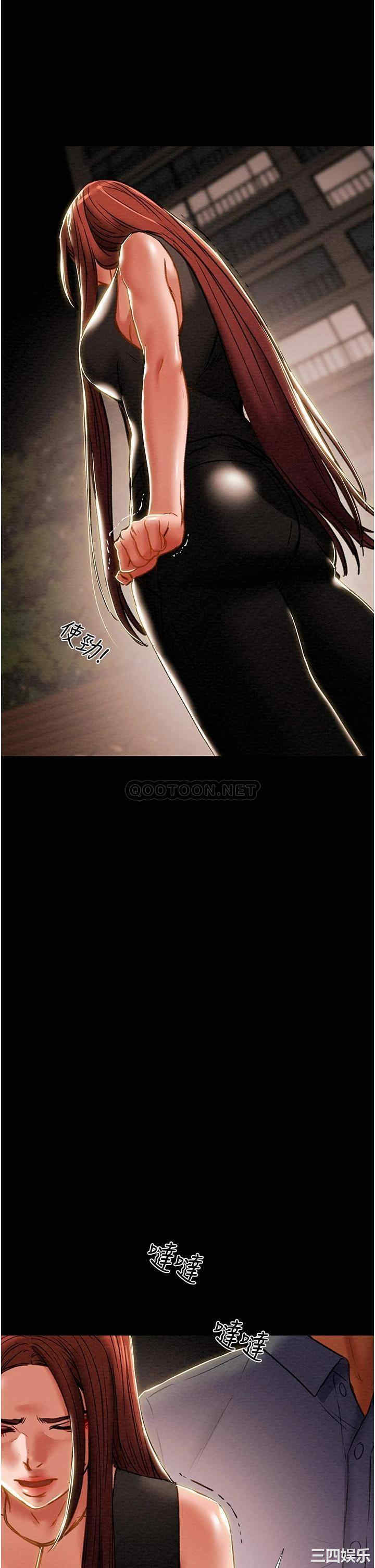 纯情女攻略计划