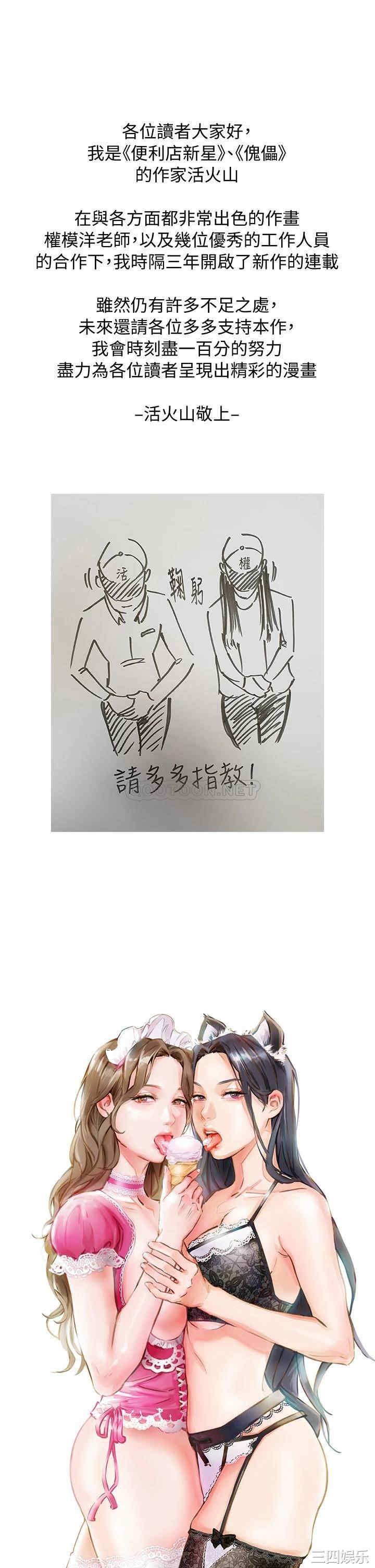 今晚就决定吃你了