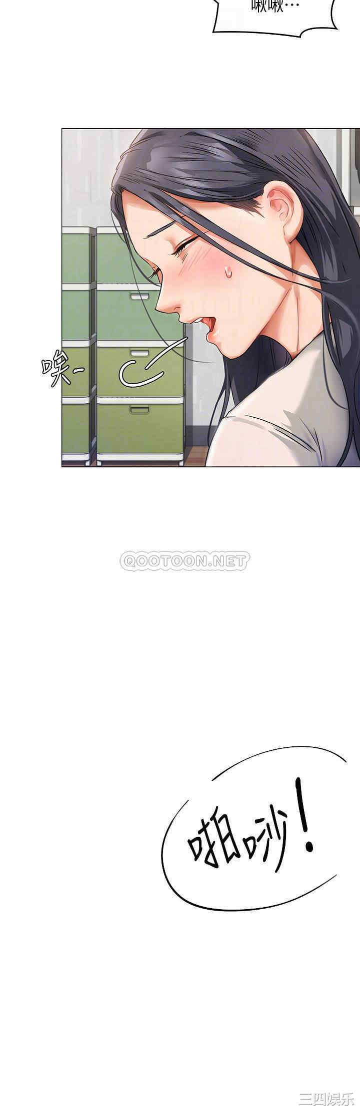 今晚就决定吃你了