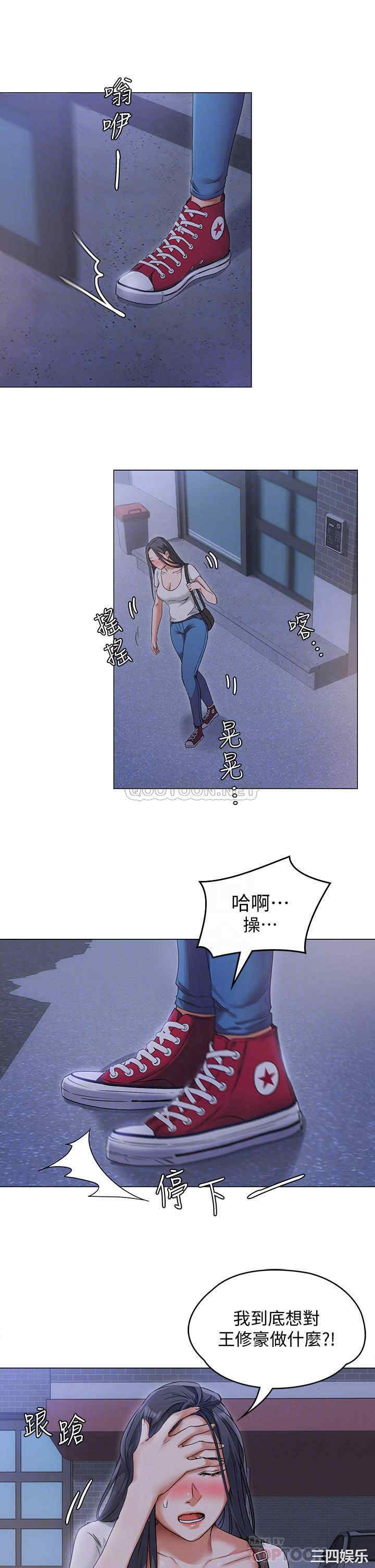 今晚就决定吃你了