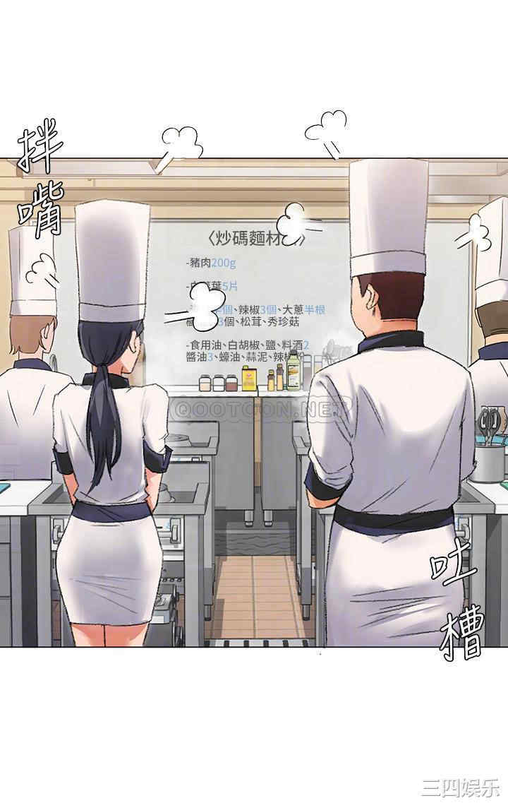 今晚就决定吃你了