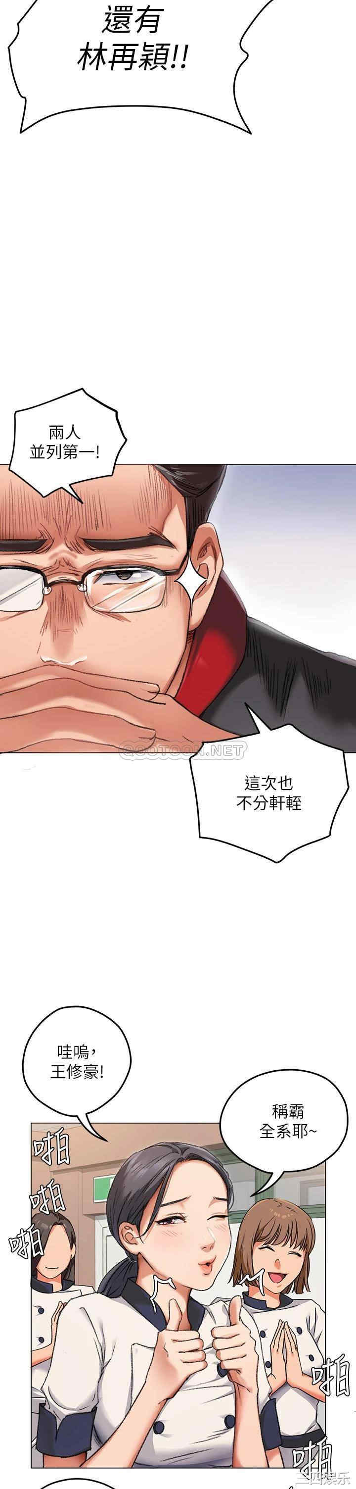 今晚就决定吃你了