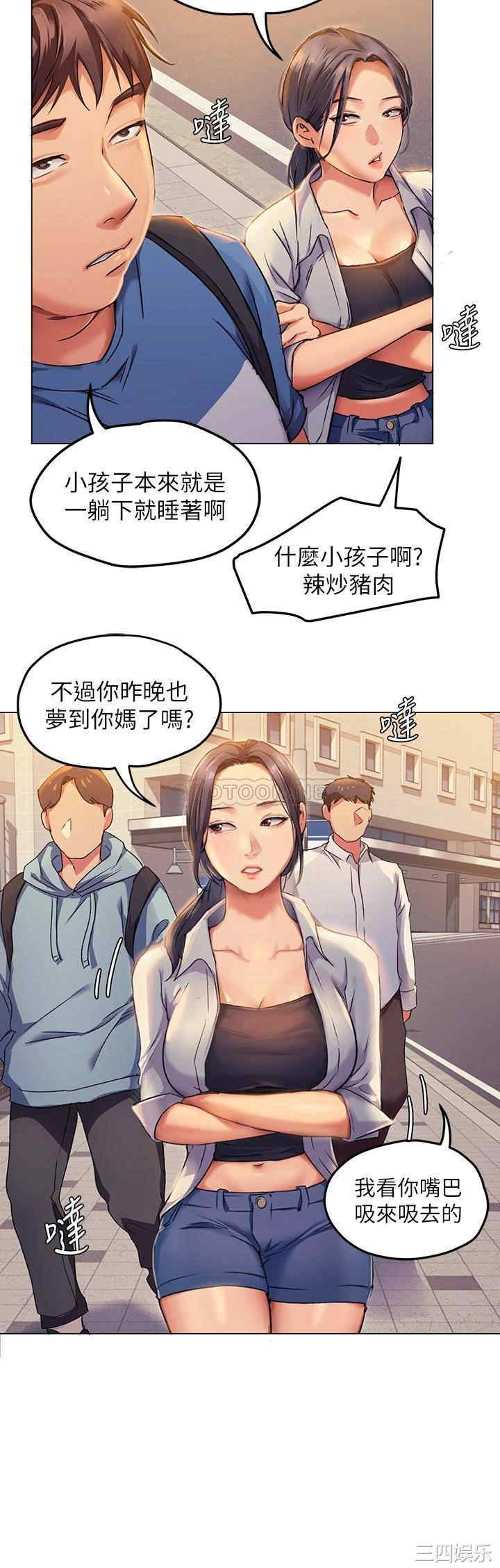 今晚就决定吃你了
