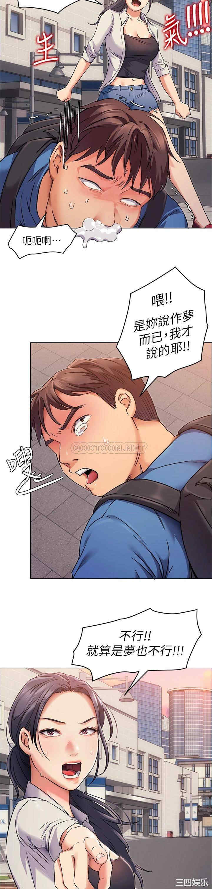 今晚就决定吃你了