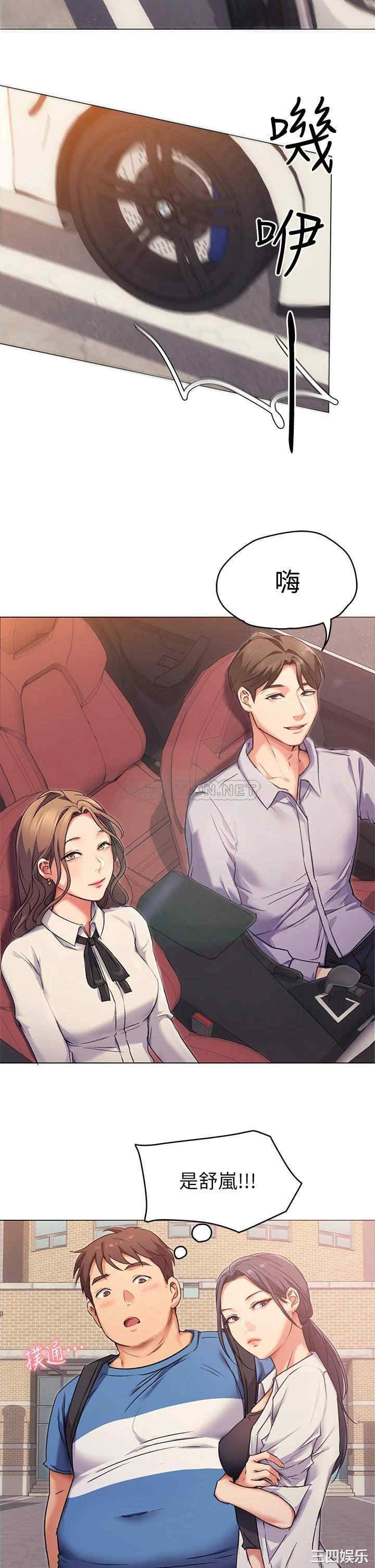 今晚就决定吃你了