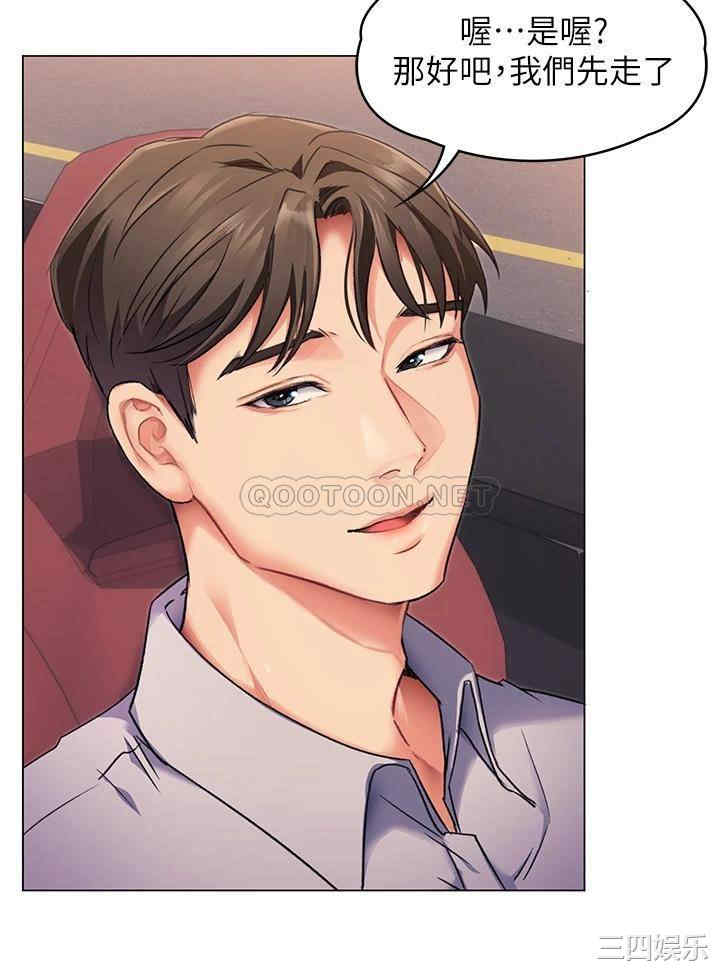 今晚就决定吃你了