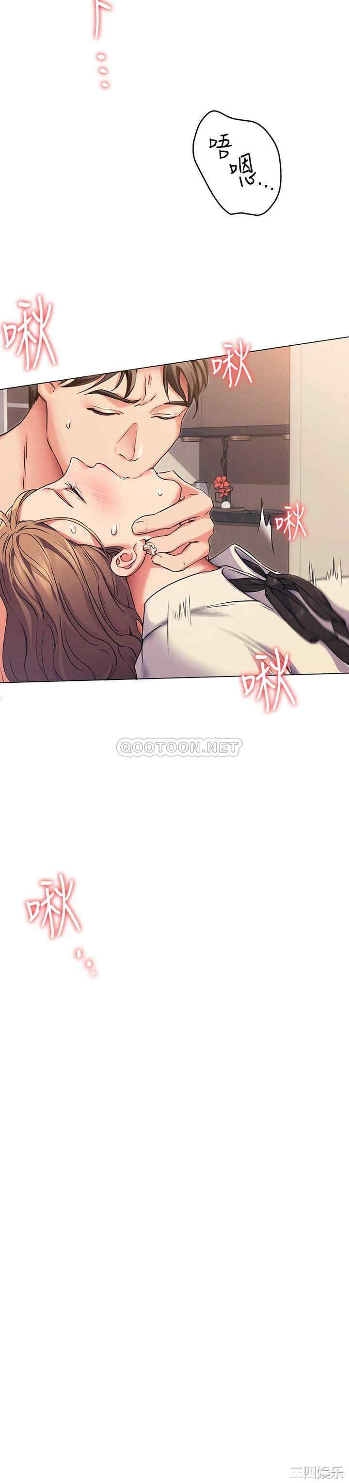 今晚就决定吃你了