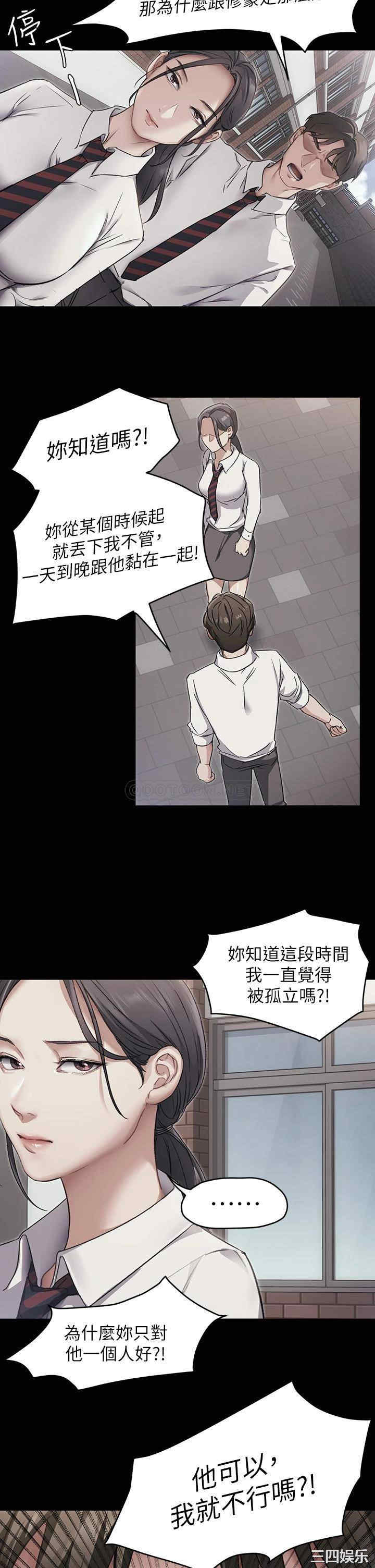 今晚就决定吃你了