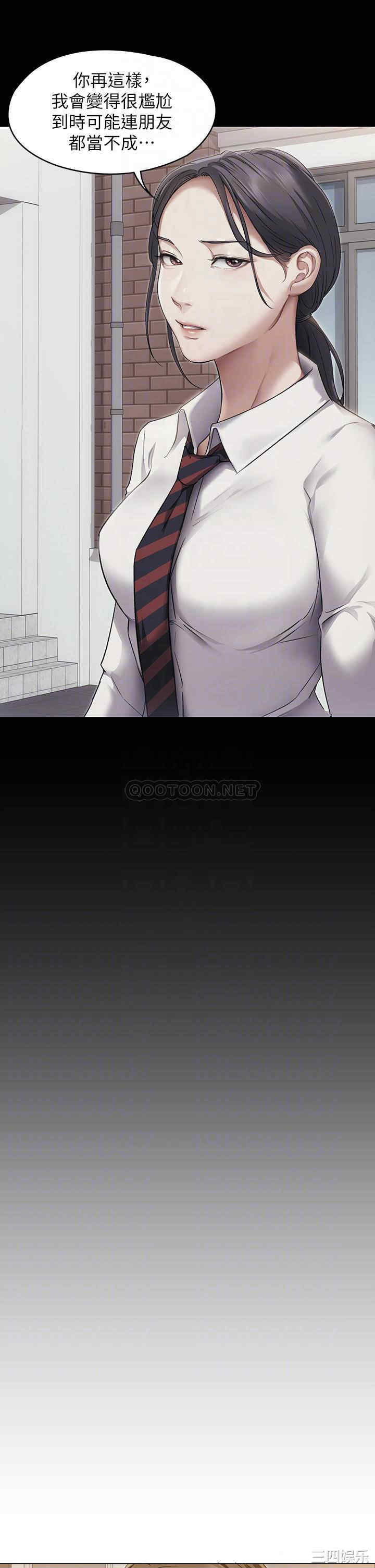 今晚就决定吃你了