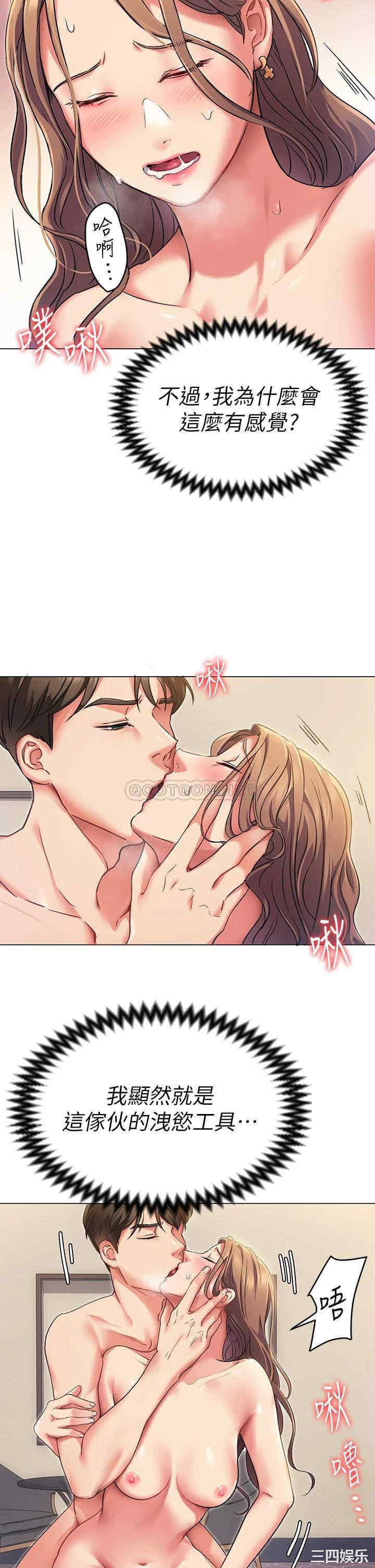 今晚就决定吃你了