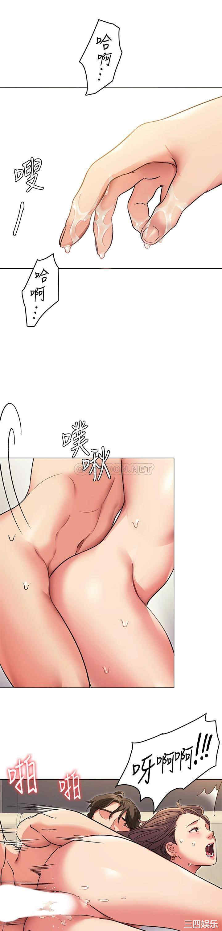 今晚就决定吃你了