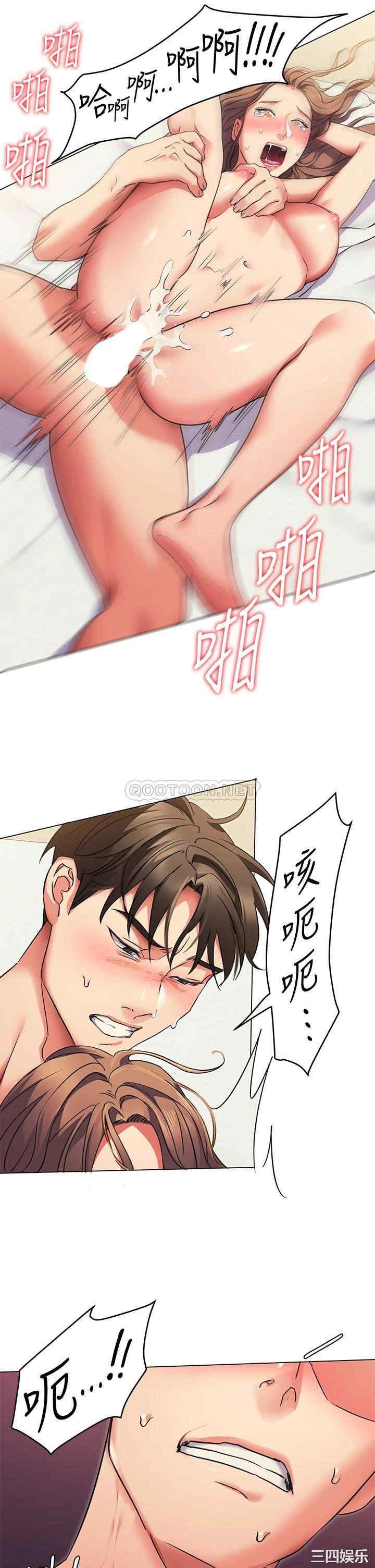 今晚就决定吃你了