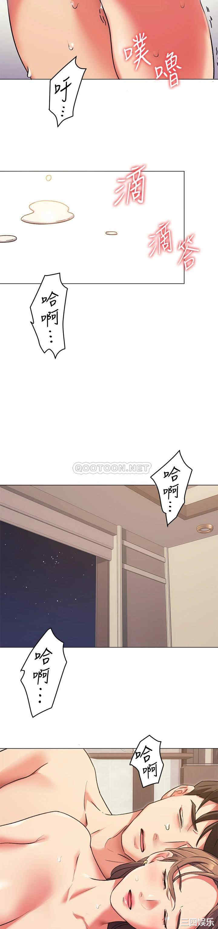 今晚就决定吃你了