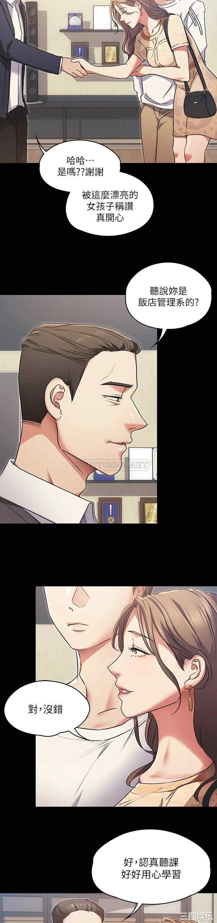 今晚就决定吃你了