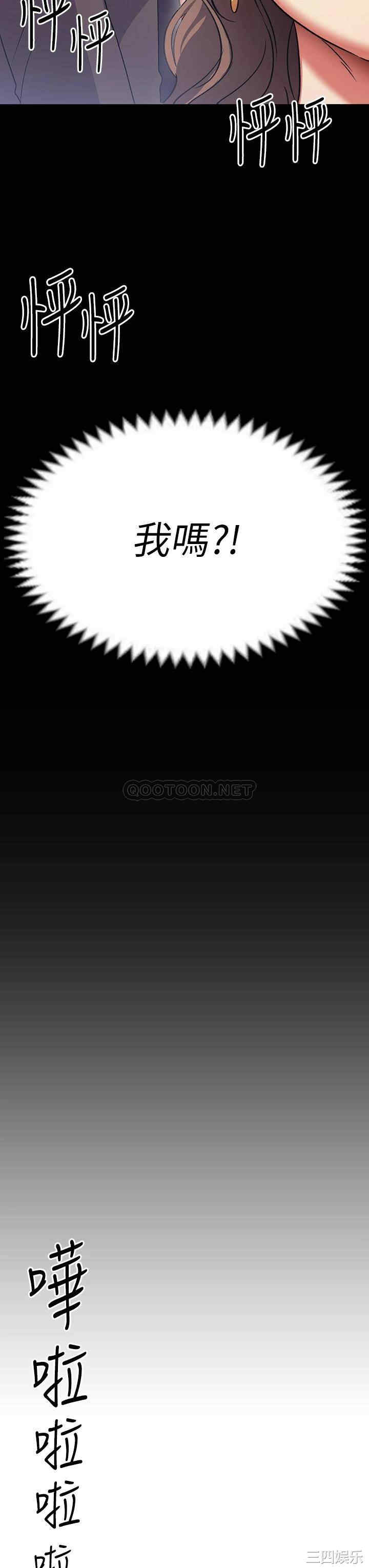 今晚就决定吃你了